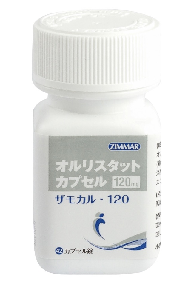 ザモカル120mg42錠（ゼニカルジェネリック）の使用禁忌・併用禁忌