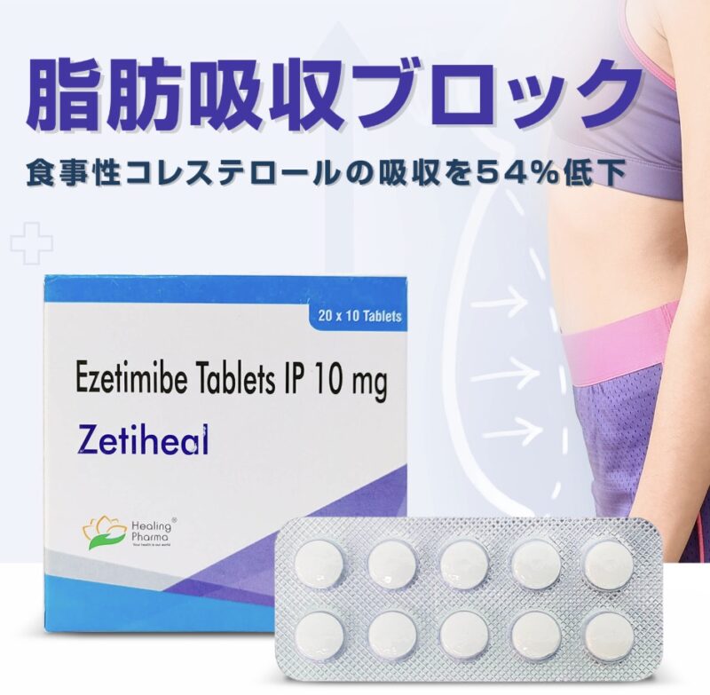 ゼニカルとどう違う?女性のダイエットで選ばれるポイント