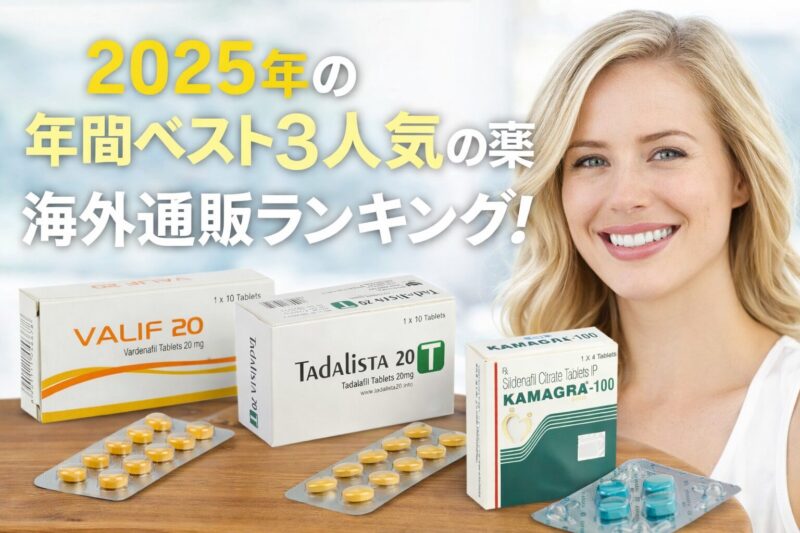 まとめ｜2025年の売上No.1から見えるユーザーニーズ